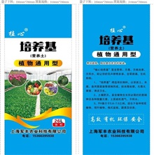 培養(yǎng)基