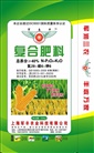 復(fù)合肥料