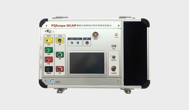 PQScope-WLNP智能無線核相及帶負(fù)荷極性校驗(yàn)儀